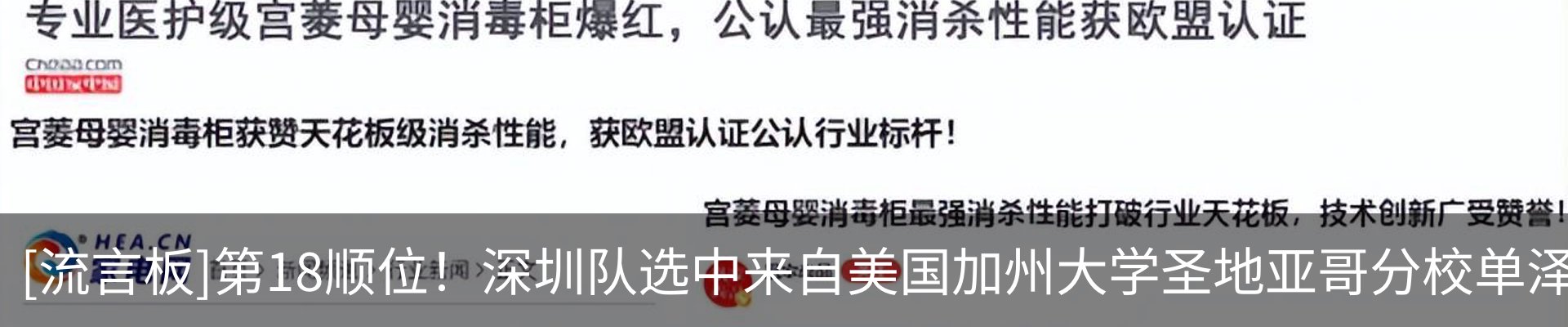 行业资讯